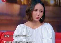 娱乐吃瓜酱蔡少芬,从娱乐吃瓜酱到实力派演员的华丽蜕变