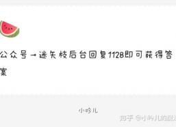 娱乐圈吃瓜微博文案,揭秘明星背后的故事与真相