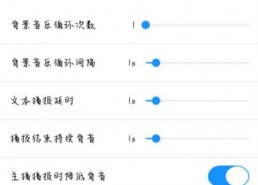 吃瓜娱乐配音制作软件