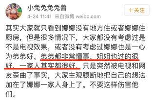 吃瓜群众三大爆料,吃瓜群众三大爆料揭秘娱乐圈惊天秘密