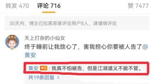 吃瓜爆料怎么发视频,如何轻松制作热门视频内容