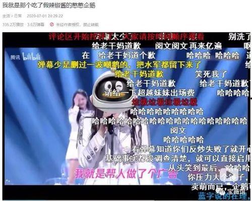 面馆吃瓜事件今日头条,网友热议道德与法律边界